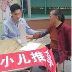 社區(qū)愛(ài)心公益3