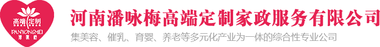 小兒推拿