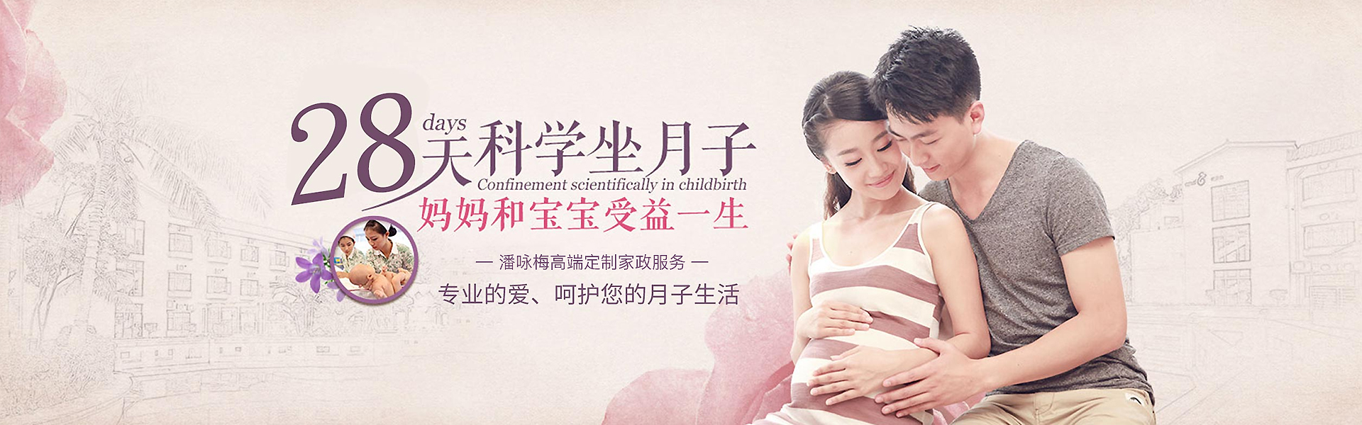養(yǎng)老服務(wù)